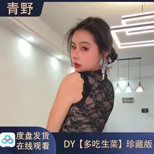 艹逼直播真实用户反馈画面